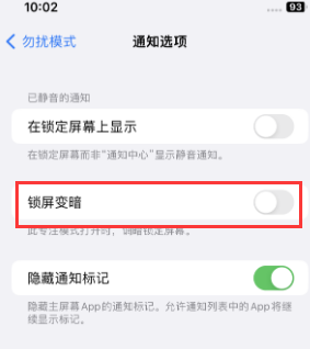 苹嵩明果维修分享iPhone主屏幕壁纸显得模糊怎么办