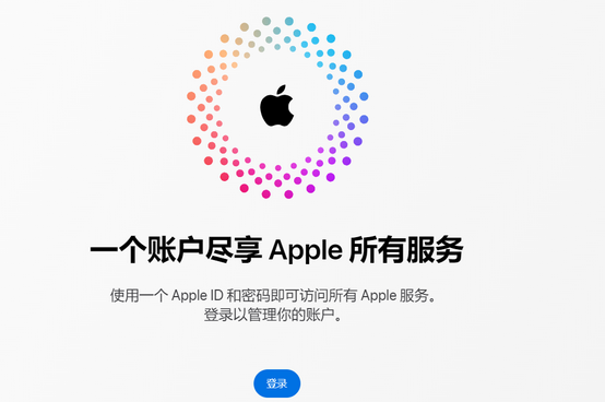 嵩明iPhone维修中心分享iPhone下载应用时重复提示输入账户密码怎么办 