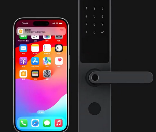 嵩明iPhone维修站分享在iPhone上使用家庭钥匙开启智能门锁 