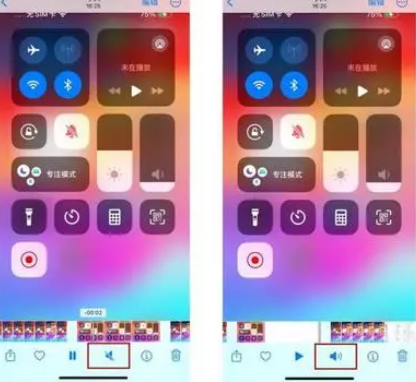 嵩明苹果15维修网点分享iPhone15录屏没有声音怎么办 