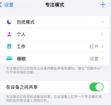 嵩明iPhone维修服务分享可在指定位置自动切换锁屏墙纸 