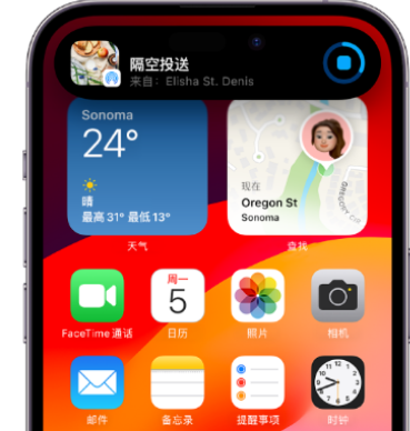 嵩明apple维修服务分享两台iPhone靠近即可共享照片和视频 