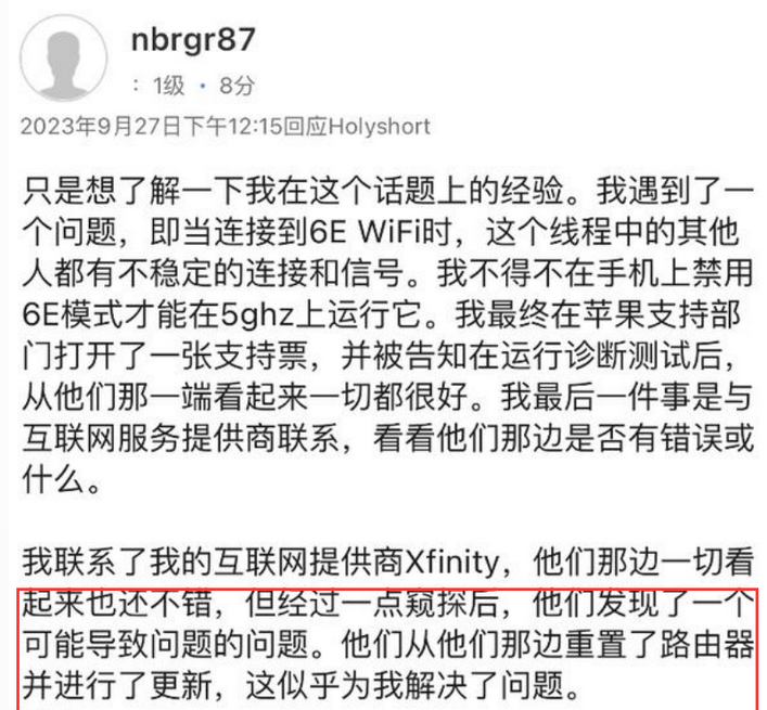嵩明苹果wifi维修站分享iPhone15Wi-Fi连接定期断开怎么办 
