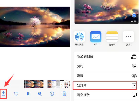 嵩明苹果14维修店分享iPhone14相册视频如何循环播放 