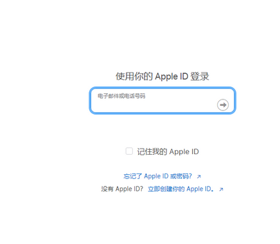 嵩明苹嵩明果维修网点分享iPhone如何查询序列号