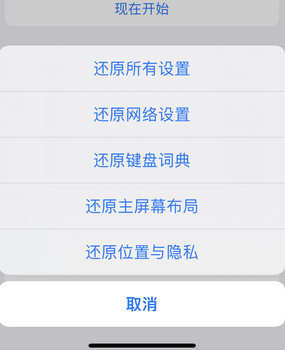 嵩明apple服务站点分享iPhone上个人热点丢失了怎么办