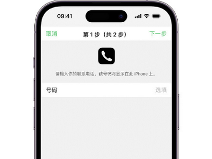 嵩明apple维修店分享如何通过iCloud网页查找iPhone位置