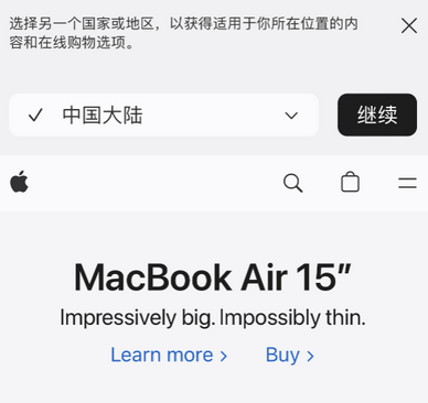 嵩明apple授权维修如何将Safari浏览器中网页添加到桌面 