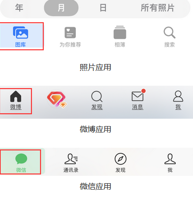 嵩明苹果换屏维修分享iPhone屏幕上出现方块按钮如何隐藏