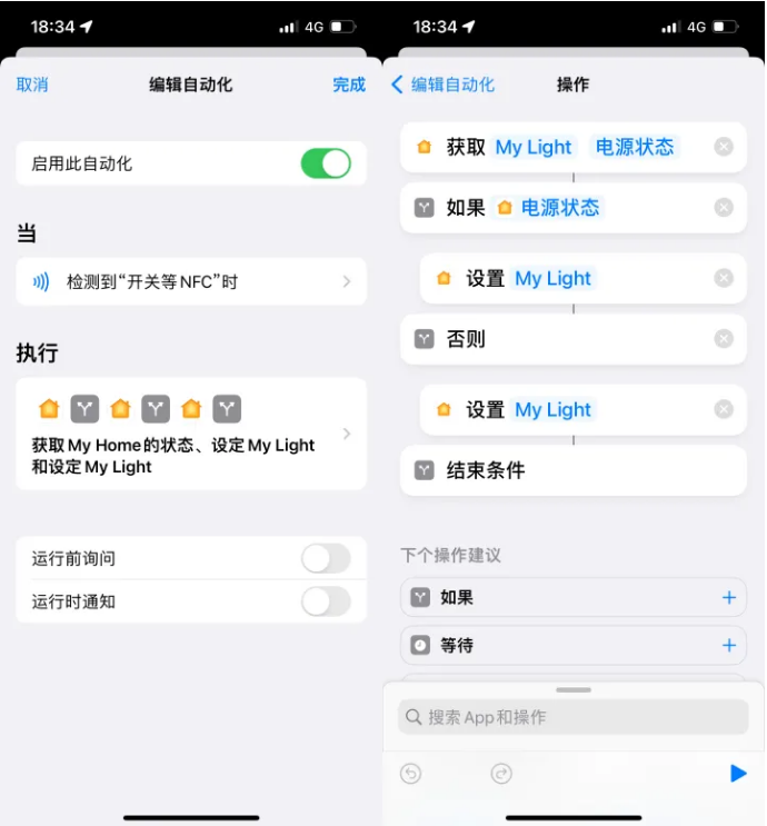 嵩明苹果14服务点分享iPhone14中NFC功能的使用场景及使用方法 