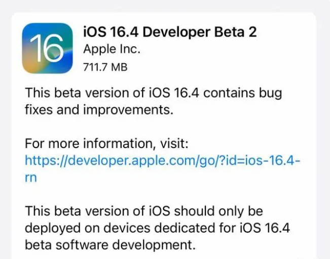 嵩明苹果手机维修分享：iOS16.4 Beta2升级建议 