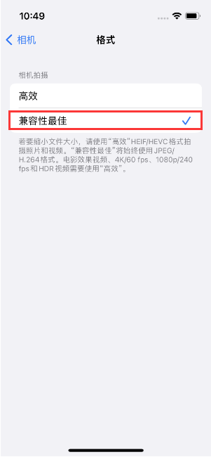 嵩明苹果14维修店分享iPhone14相机拍照不清晰，照片发黄怎么办 