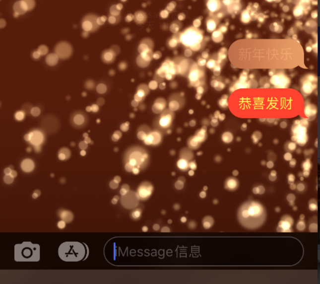 嵩明苹果维修网点分享iPhone 小技巧：使用 iMessage 信息和红包功能 