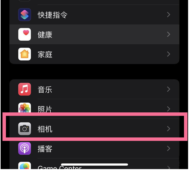 嵩明苹果14维修分享iPhone 14在截屏中选择文本的方法 