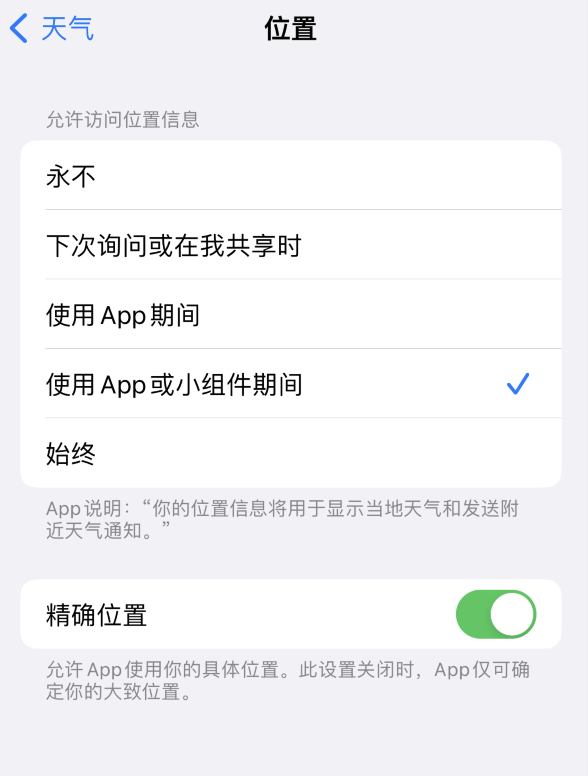 嵩明苹果服务网点分享你会去哪购买iPhone手机？如何鉴别真假 iPhone？ 