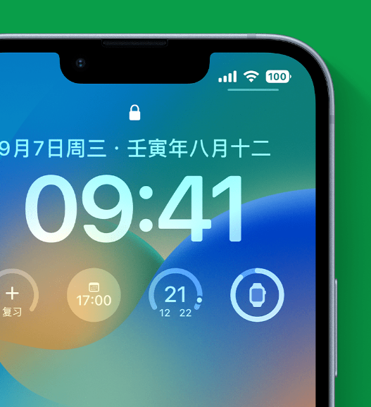 嵩明苹果手机维修分享官方推荐体验这些 iOS 16 新功能 