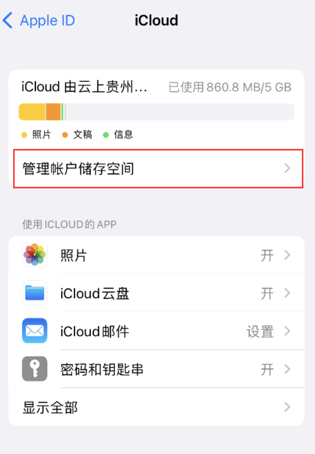 嵩明苹果手机维修分享iPhone 用户福利 