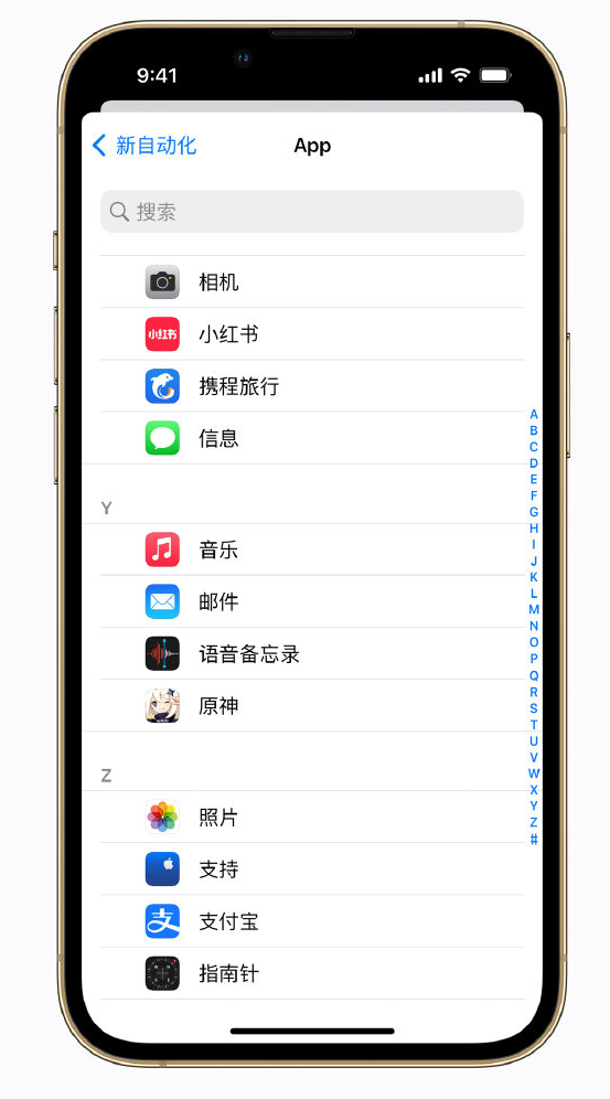 嵩明苹果手机维修分享iPhone 实用小技巧 