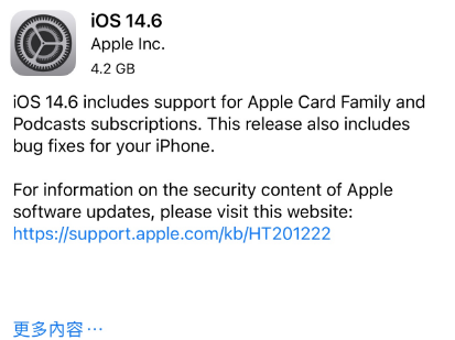 嵩明苹果手机维修分享iPhone5能升级iOS 14.6 RC版吗 