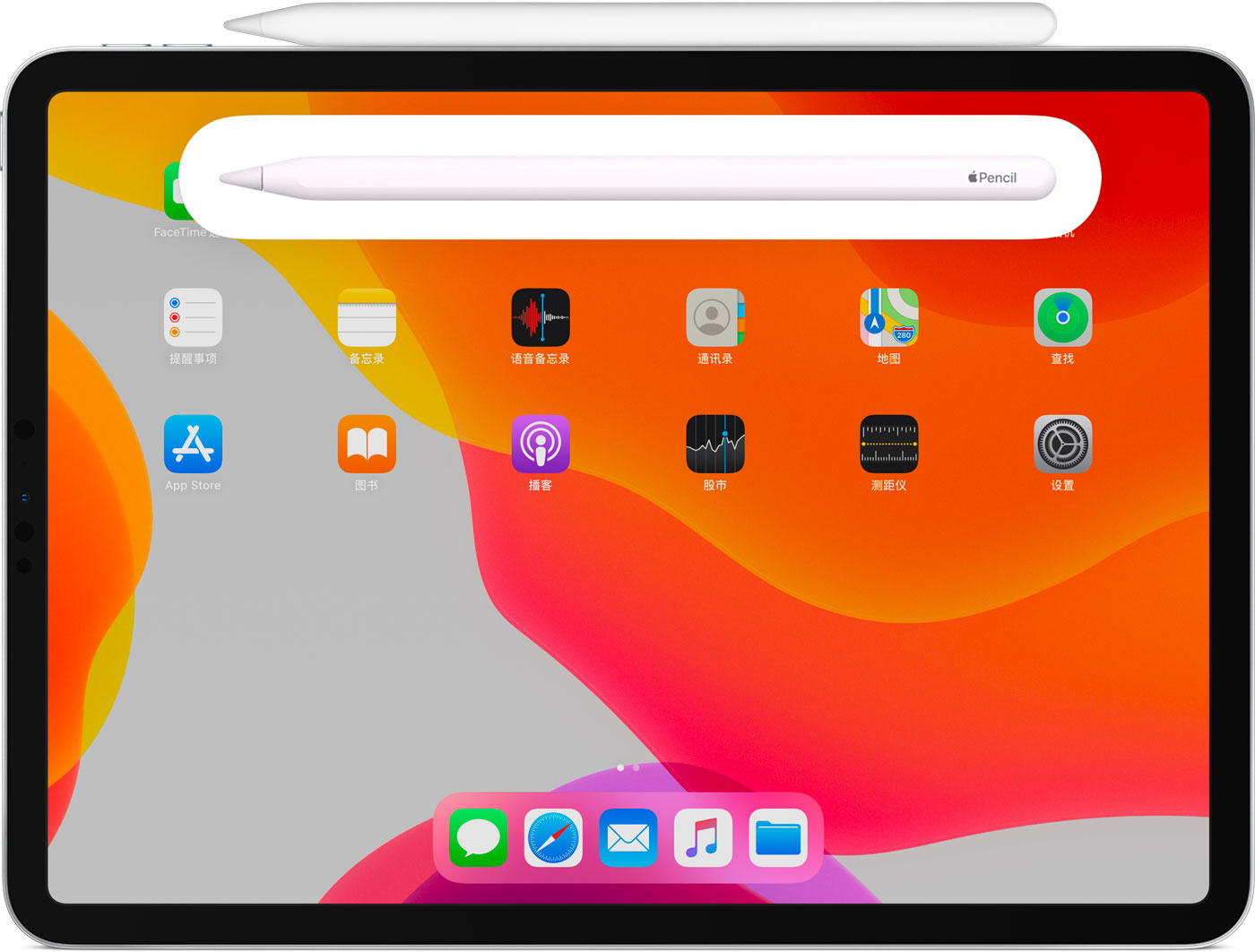 嵩明苹果手机维修分享iPad Pro 如何与 Apple Pencil 配对连接 