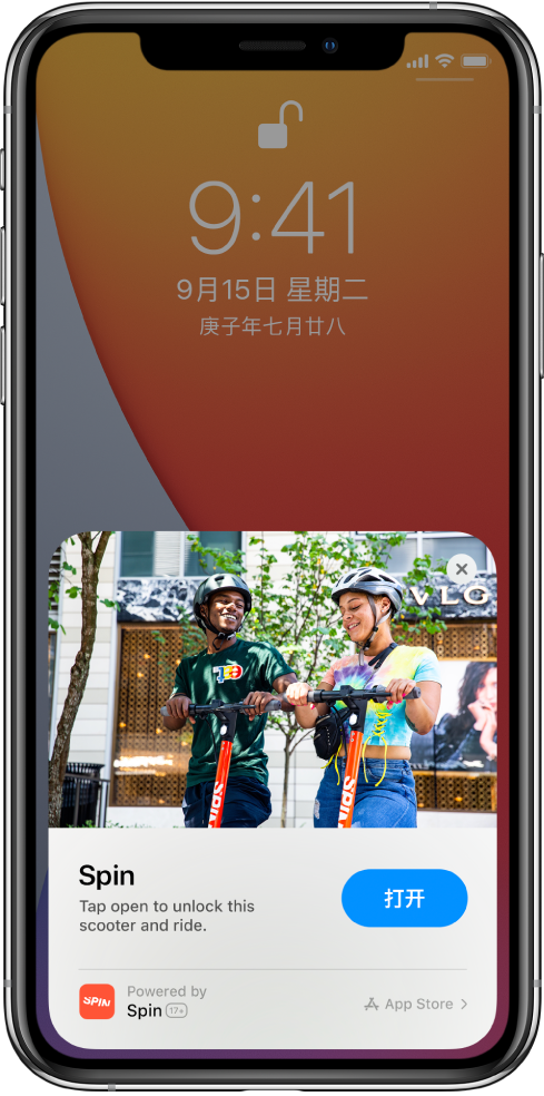 嵩明苹果手机维修分享升级 iOS 14 之后，如何在 iPhone 上使用“轻 App” 