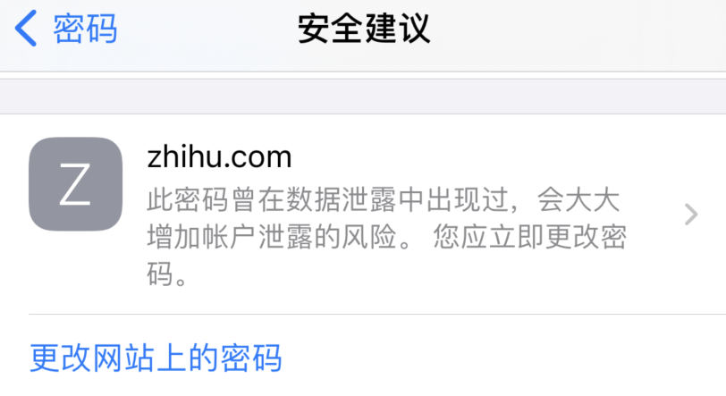 嵩明苹果手机维修分享iOS 14 小技巧 