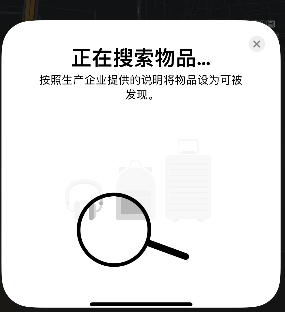 嵩明苹果手机维修分享iOS 14.3 隐藏项目 